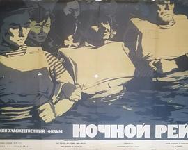 冀鲁豫人民抗洪斗争