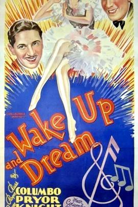 醒圆好梦 Wake Up and Dream