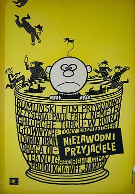 沉默的朋友 Silent Friends