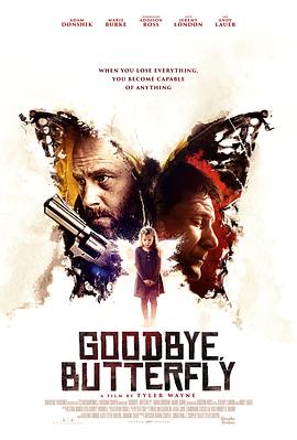 再见了，小蝴蝶 Goodbye, Butterfly