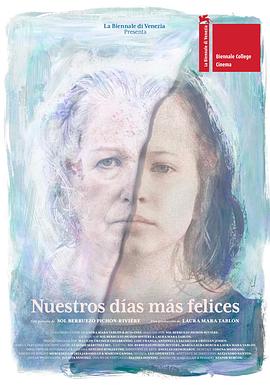 我们最无虑的时光 Nuestros días más felices