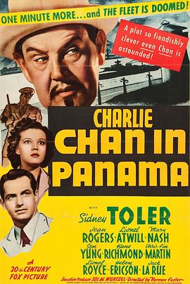 陈查理在巴拿马 Charlie Chan in Panama