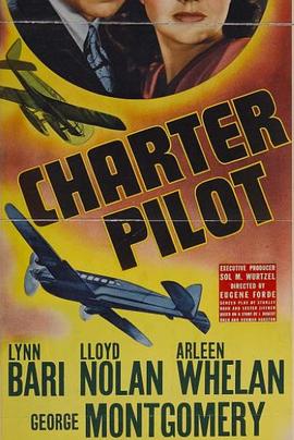 飞行健将 Charter Pilot