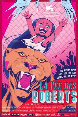 乳房仙女 La fée des Roberts