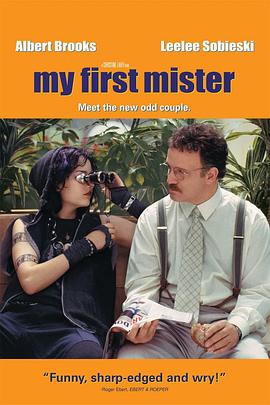 我的第一先生 My First Mister