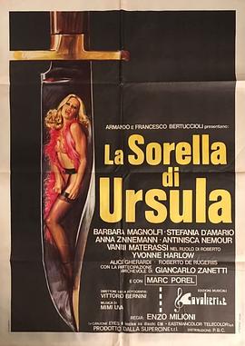厄休拉的诅咒 La sorella di Ursula
