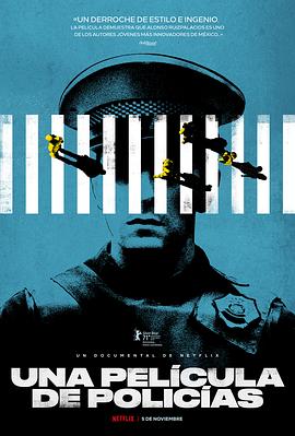 一部警察电影 Una Película de Policías