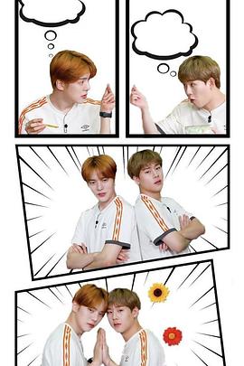 Monsta X 的 Dingo School