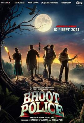 布特警察 Bhoot Police