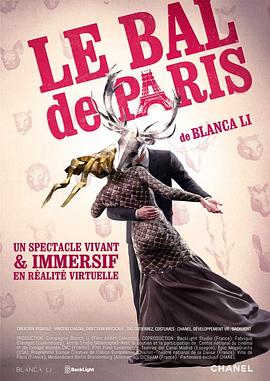 欢迎光临巴黎舞夜 Le bal de Paris de Blanca Li