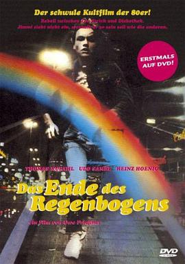 彩虹尽头 Das Ende des Regenbogens