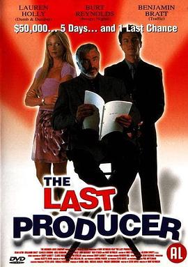 末代制片人 The Last Producer