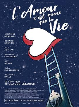 恋爱大过天 L'Amour, c'est mieux que la vie !