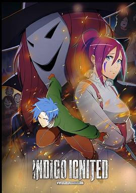 靛蓝点燃 Indigo Ignited