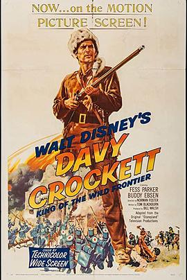 大卫克罗传 Davy Crockett, King of the Wild Frontier