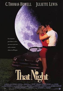 艳夏春夜 That Night