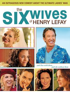 亨利和他的六个老婆 The Six Wives of Henry Lefay