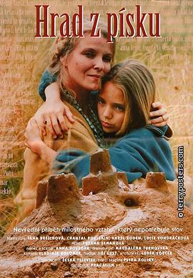 基亚斯城堡 Hrad z pisku