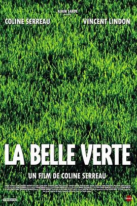 绿行星 La Belle verte