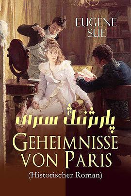 巴黎的秘密 Les mystères de Paris