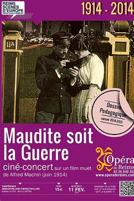 该死的战争 Maudite soit la guerre