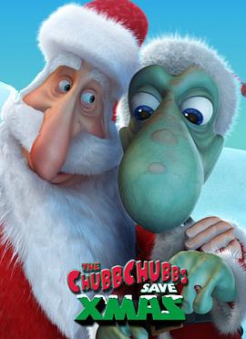 恰卜恰卜拯救圣诞节 The Chubbchubbs Save Xmas
