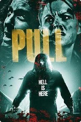 拉入地狱 Pulled to Hell