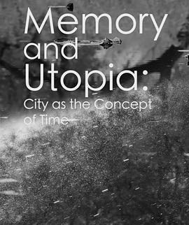 记忆与乌托邦 Memory and Utopia：City as the Concept of Time