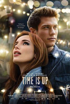到此为止 Time Is Up