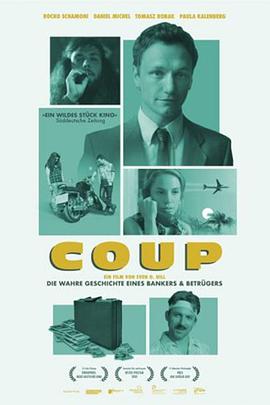 废纸奇案 Coup