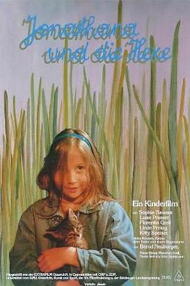 乔纳森和女巫 Jonathana und die Hexe