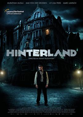 身在内陆 Hinterland
