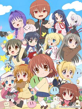 键的嘉年华 かぎなど