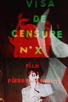 电影或第X号审查证 Visa de censure n° X