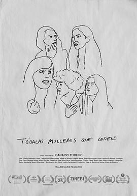 我认识的所有女人 Tódalas mulleres que coñezo