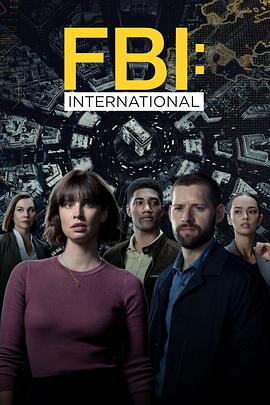 联邦调查局：国际 第一季 FBI: International Season 1