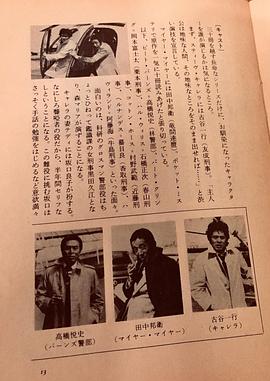 87分署 87分署シリーズ・裸の街