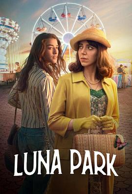 魔力乐园 Luna Park