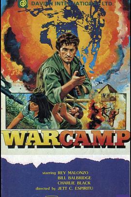 火地狱 war camp