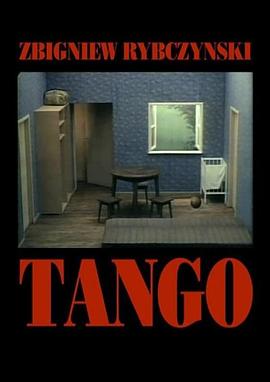 探戈 Tango