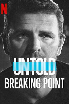 体坛秘史：人生破发点 Untold: Breaking Point