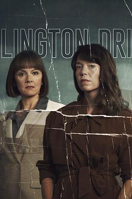 霍林顿大道 Hollington Drive