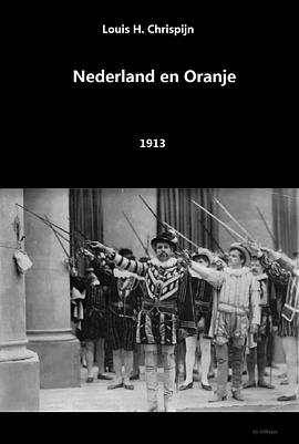 尼德兰和奥兰治 Nederland en Oranje
