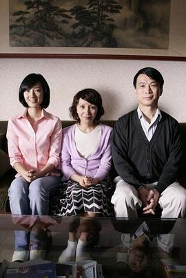 阖家观赏 闔家觀賞