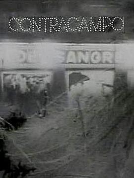 镜头反向拍摄 Contracampo