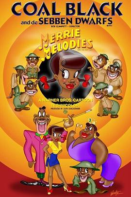 黑炭公主和骑个小矮人 Coal Black and De Sebben Dwarfs