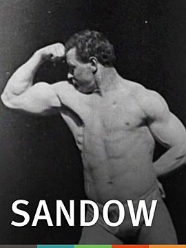 萨多（强壮的男人） Sandow (The Strong Man)