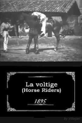 马戏 La voltige