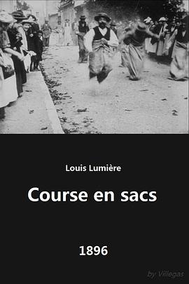 套袋跑 Course en sacs