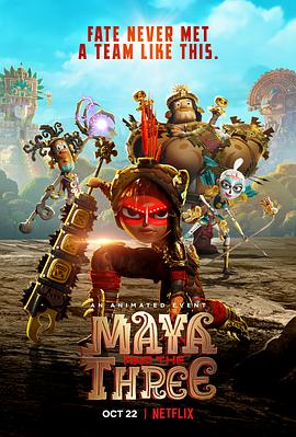玛雅与三勇士 Maya and the Three